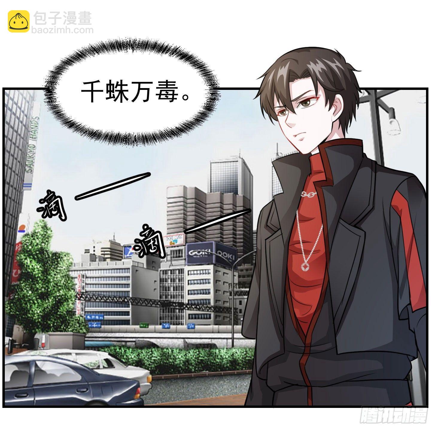 第2话 老婆，你走光了-第2话