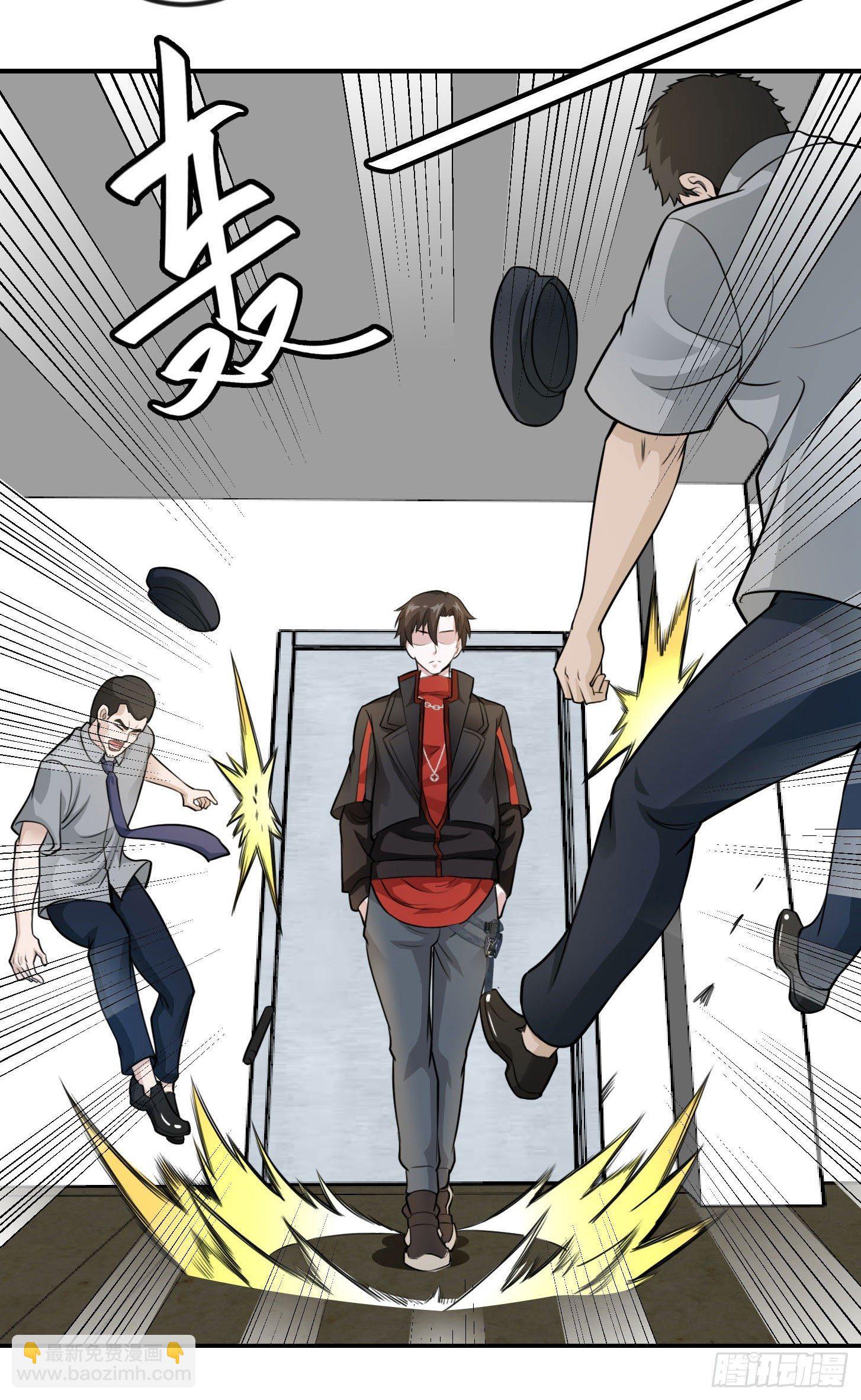 第2话 老婆，你走光了-第2话