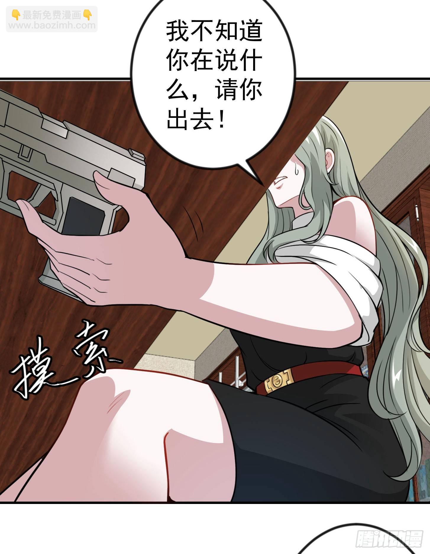 第2话 老婆，你走光了-第2话