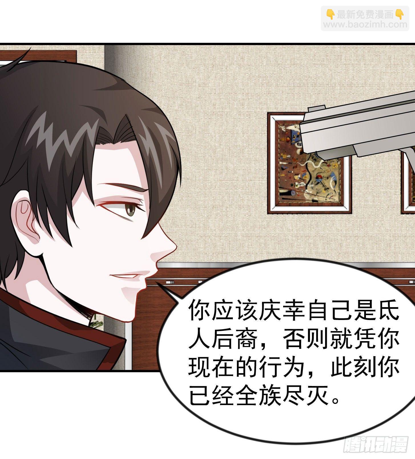 第2话 老婆，你走光了-第2话