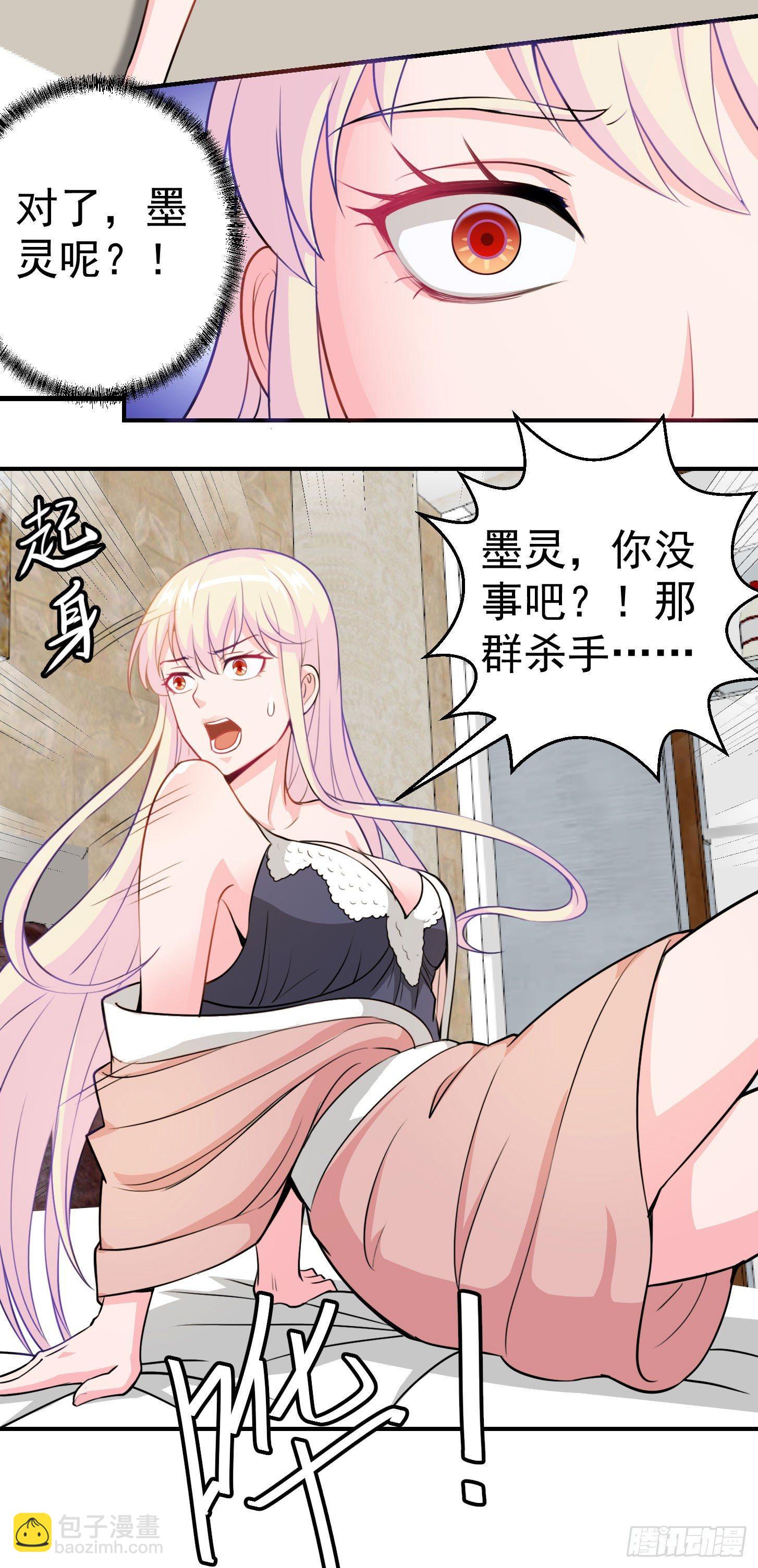 第2话 老婆，你走光了-第2话