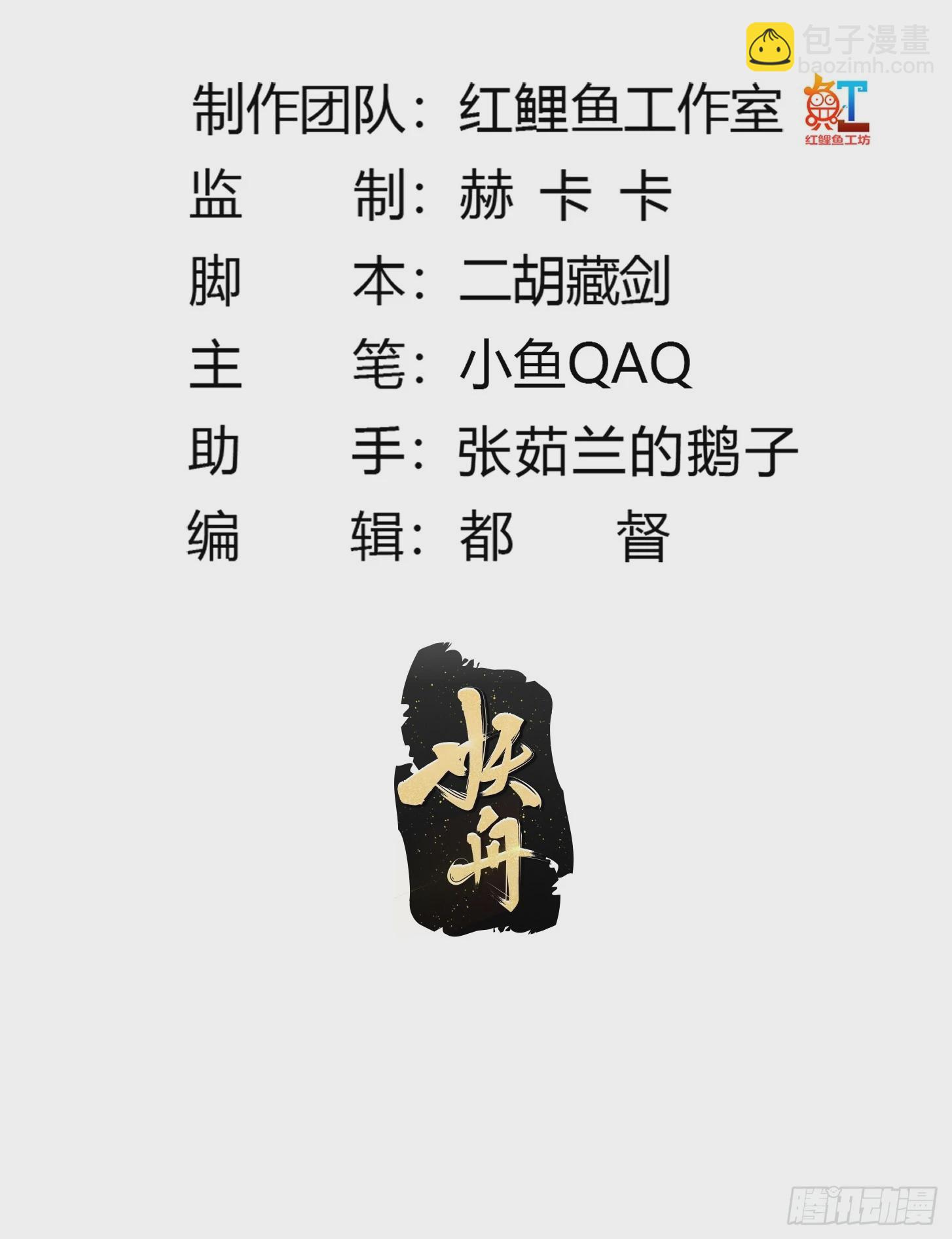 第302话  与神的第一战1