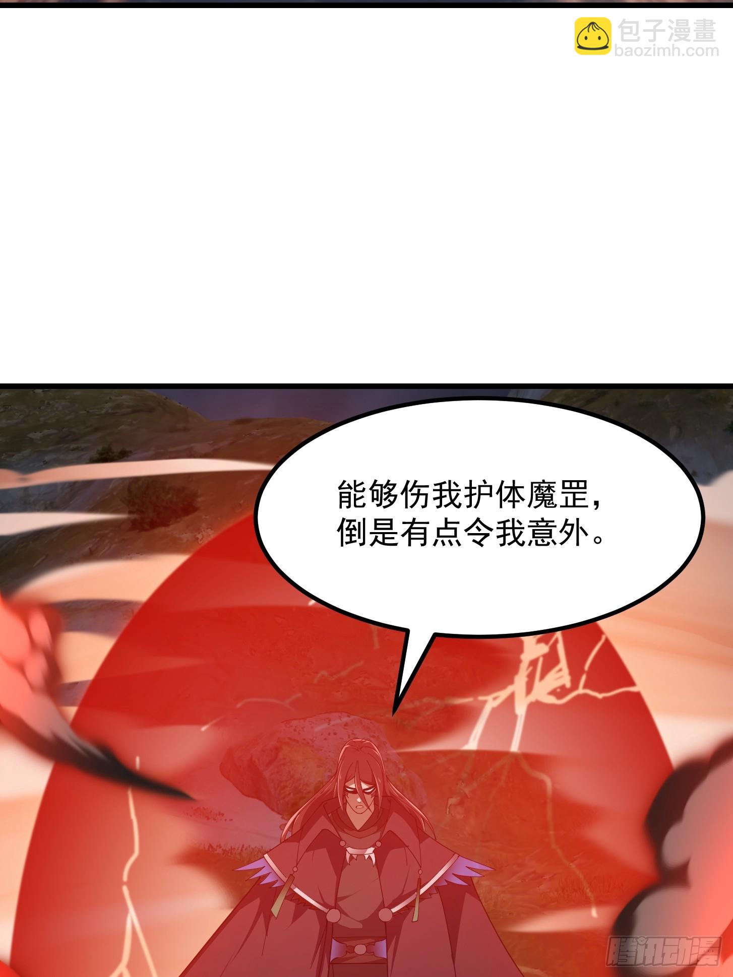 我不過是個大羅金仙 - 第332話 三頭六臂之威！ - 7