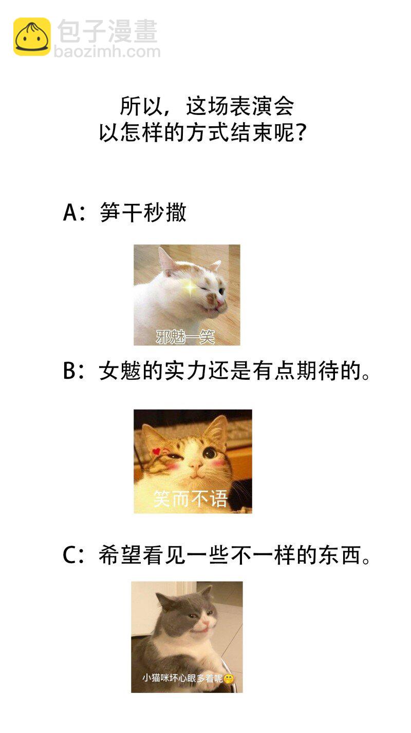 我不過是個大羅金仙 - 376 第374話 血族始祖是吧？ - 1