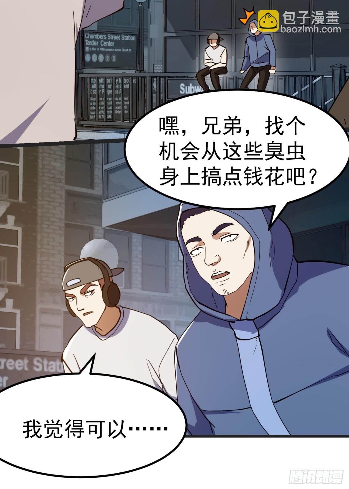 我不過是個大羅金仙 - 第376話 詛咒與反詛咒 - 1