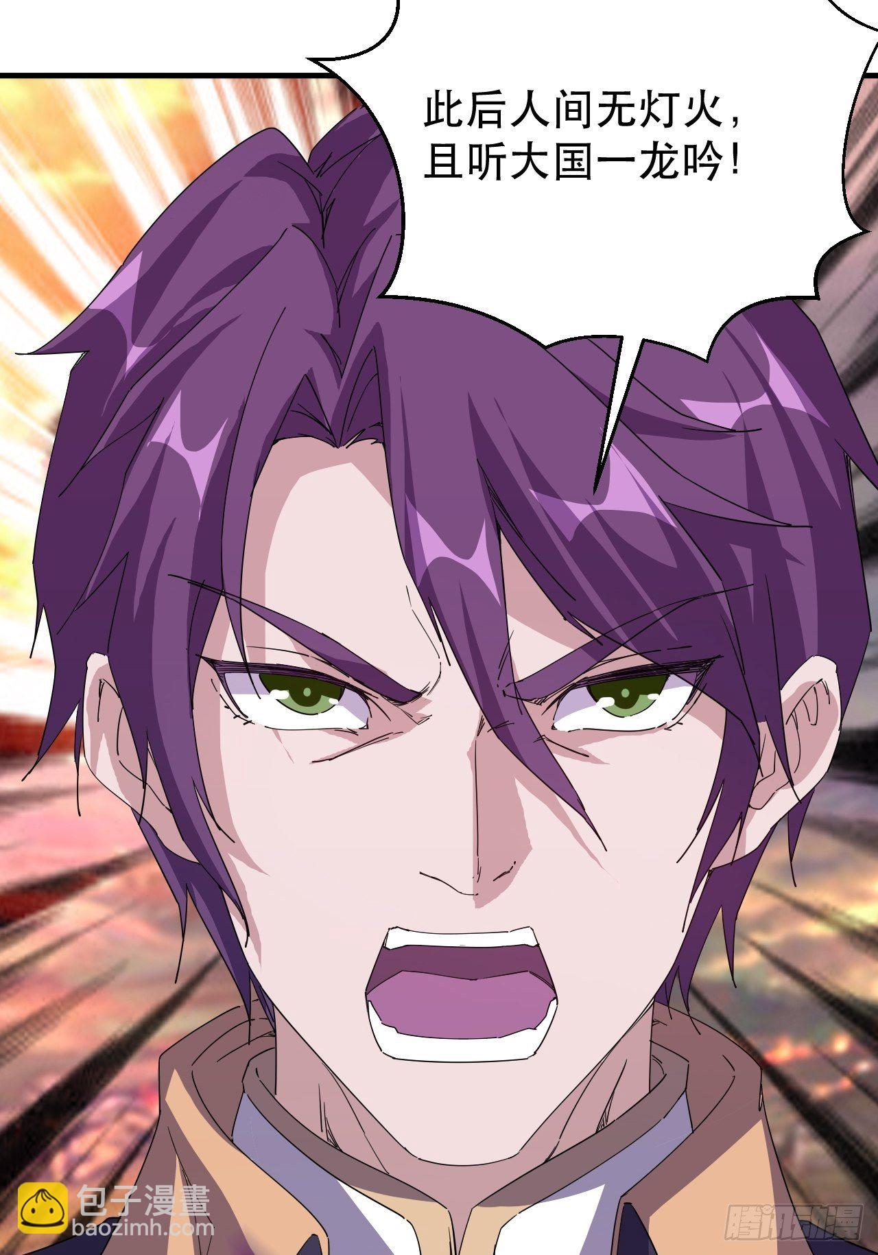 没错，我拒绝！(1/2)-第2话