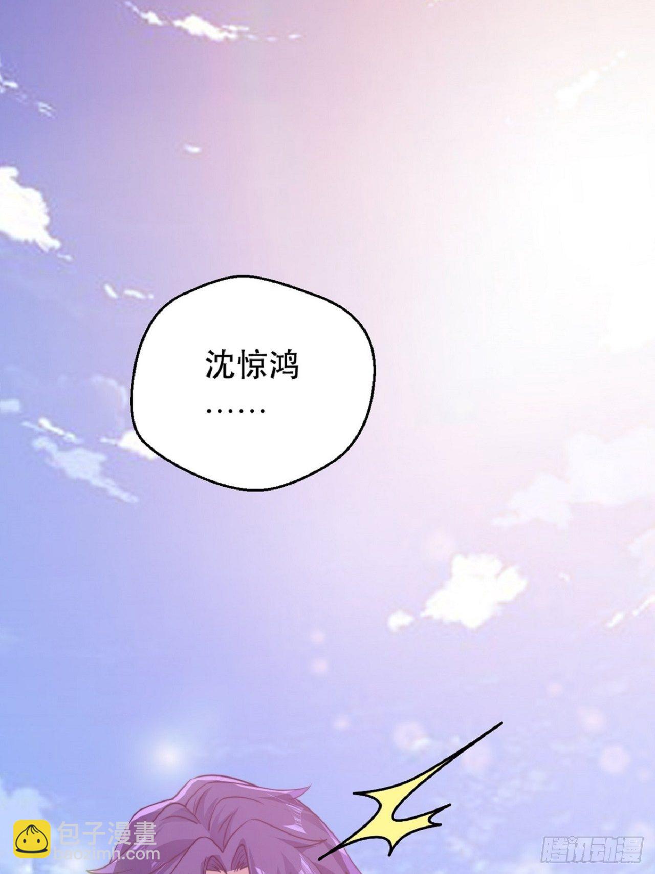 没错，我拒绝！(1/2)-第2话