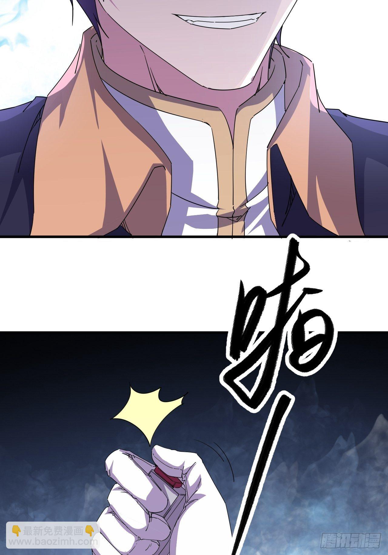 没错，我拒绝！(1/2)-第2话