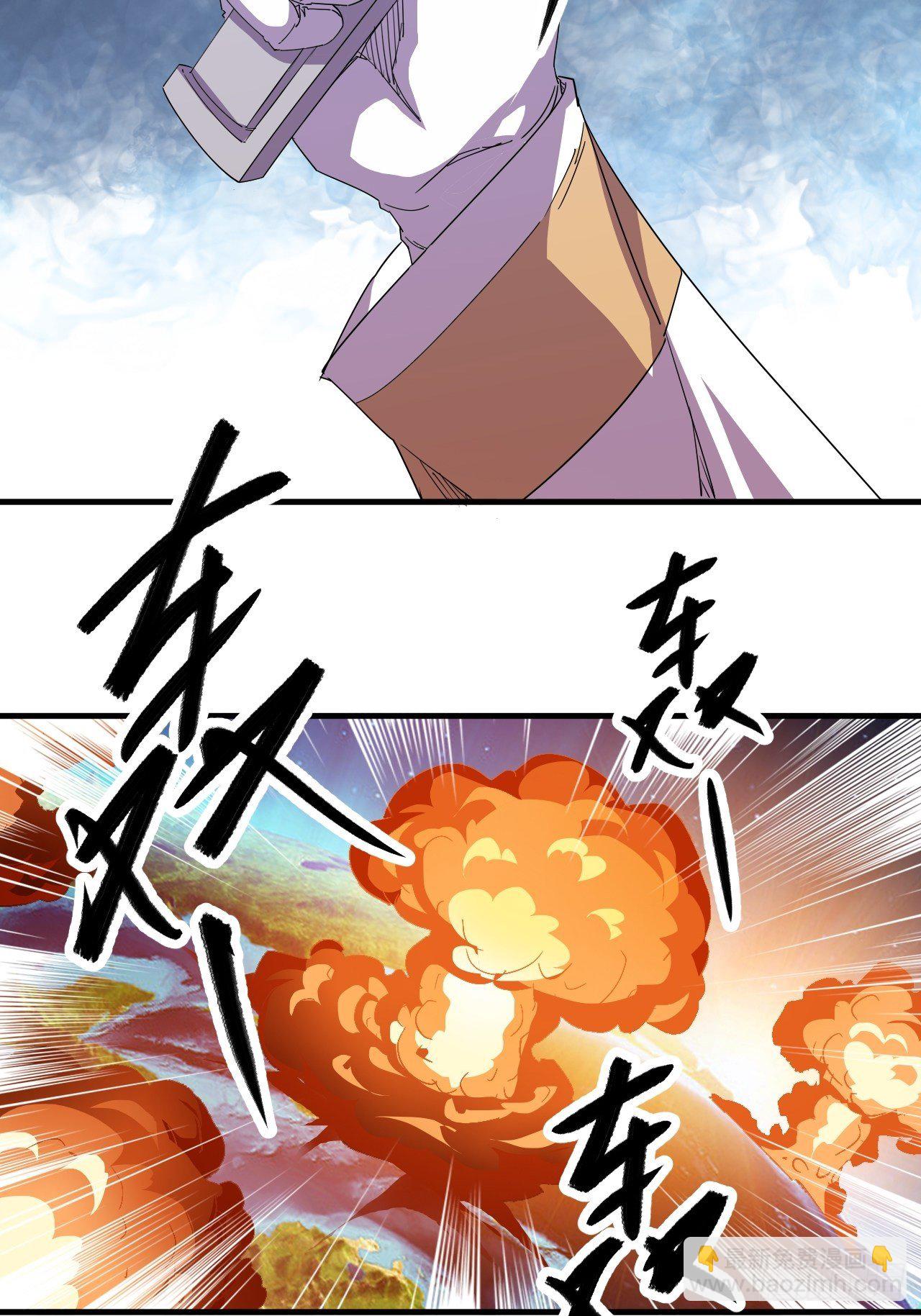 没错，我拒绝！(1/2)-第2话