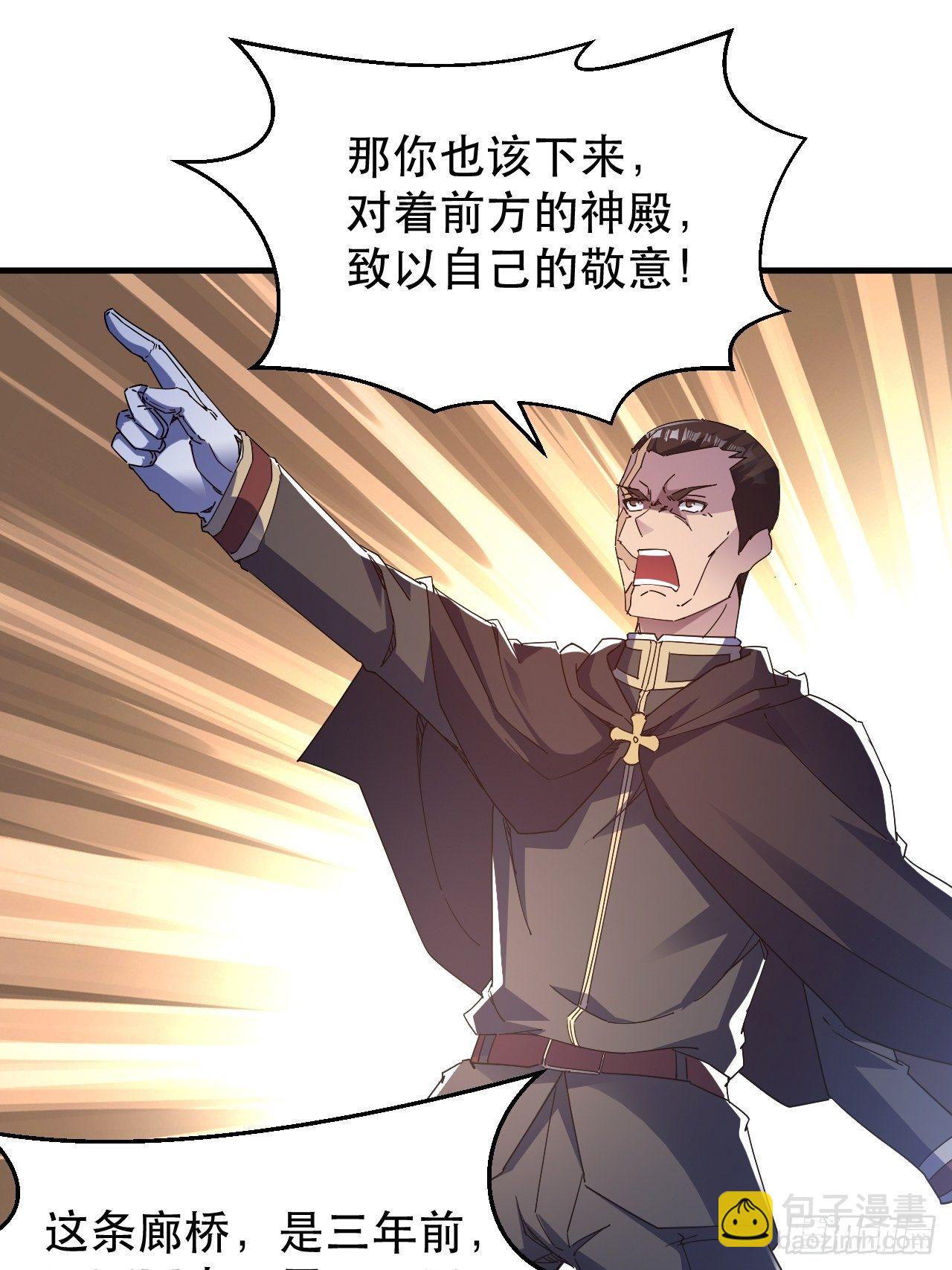 病态？或是麻木？(1/2)-第12话