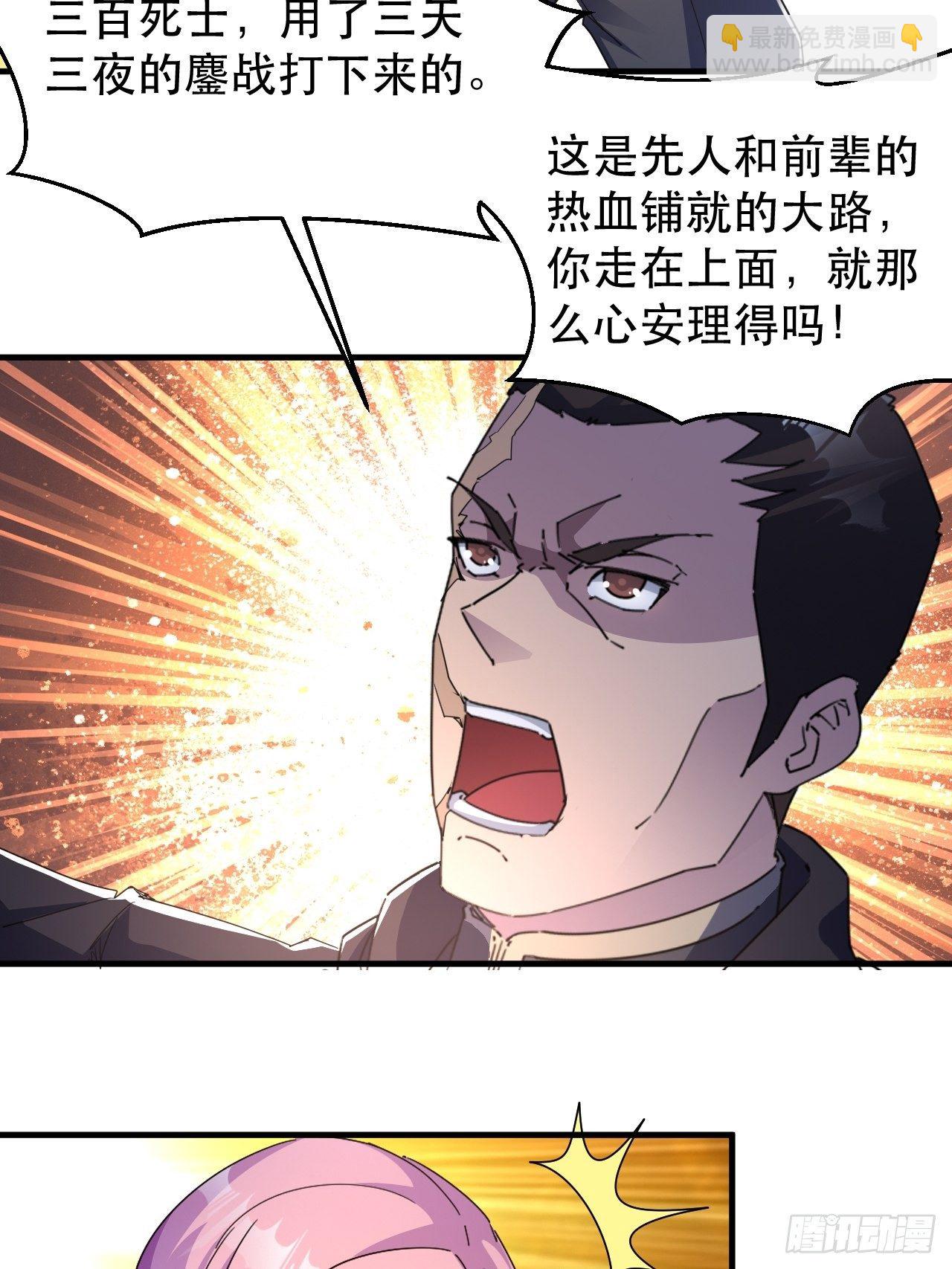 病态？或是麻木？(1/2)-第12话