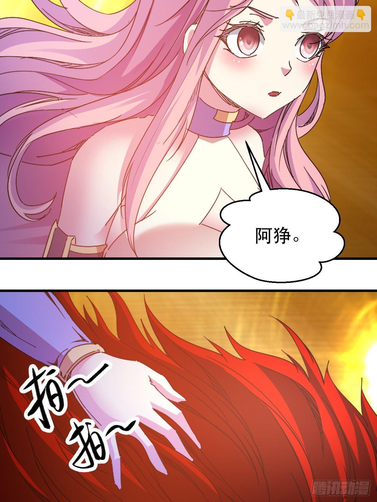 病态？或是麻木？(1/2)-第12话