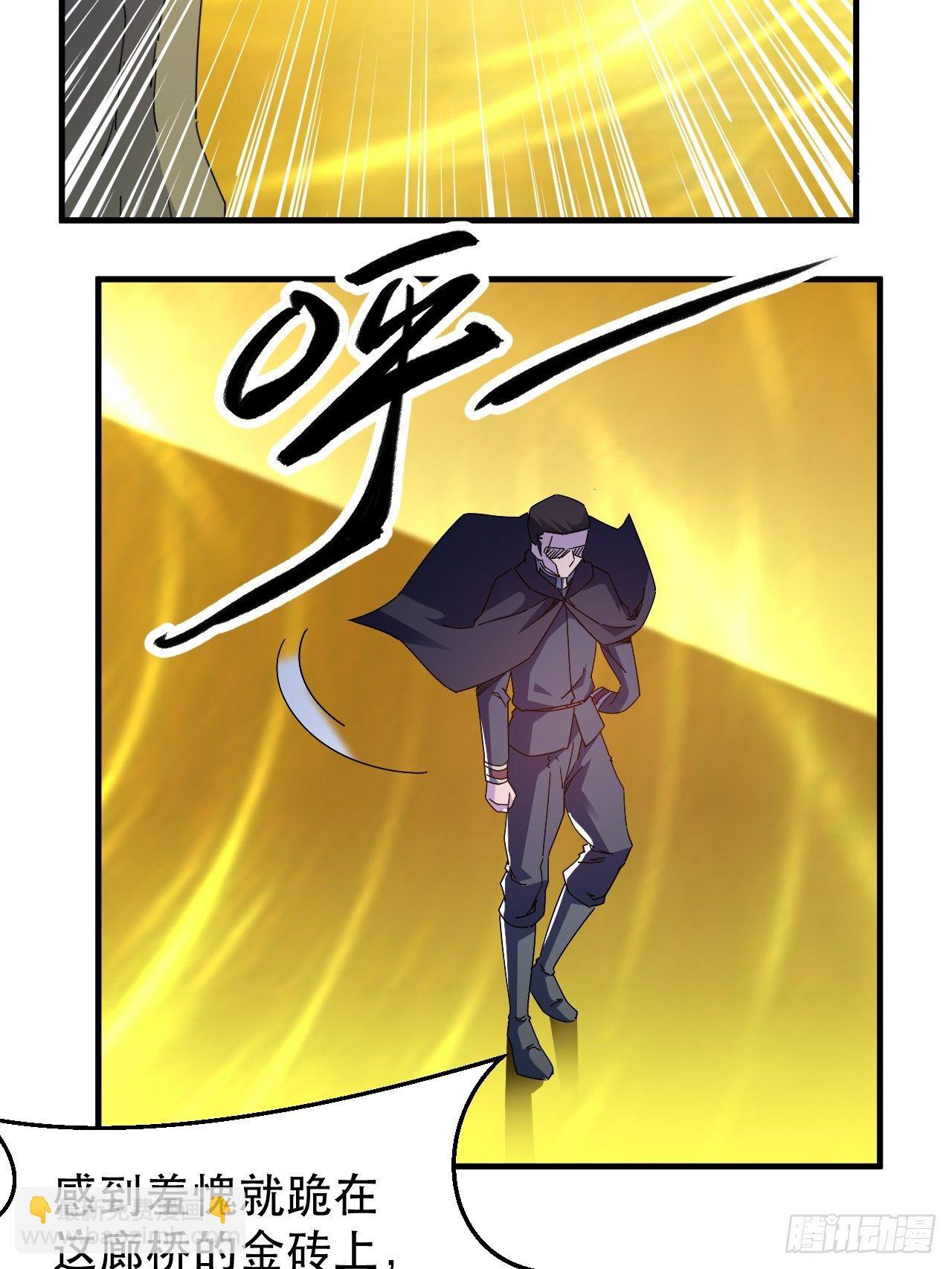 病态？或是麻木？(1/2)-第12话