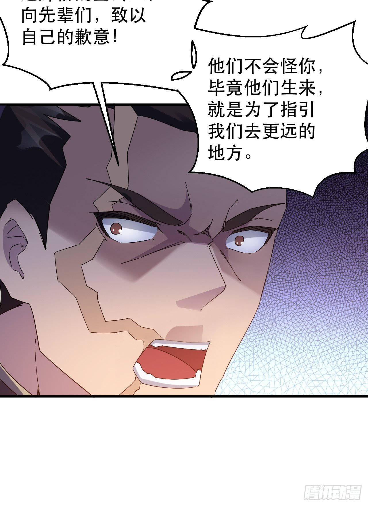 病态？或是麻木？(1/2)-第12话