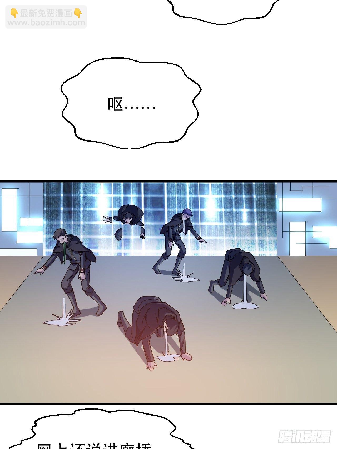 病态？或是麻木？(1/2)-第12话