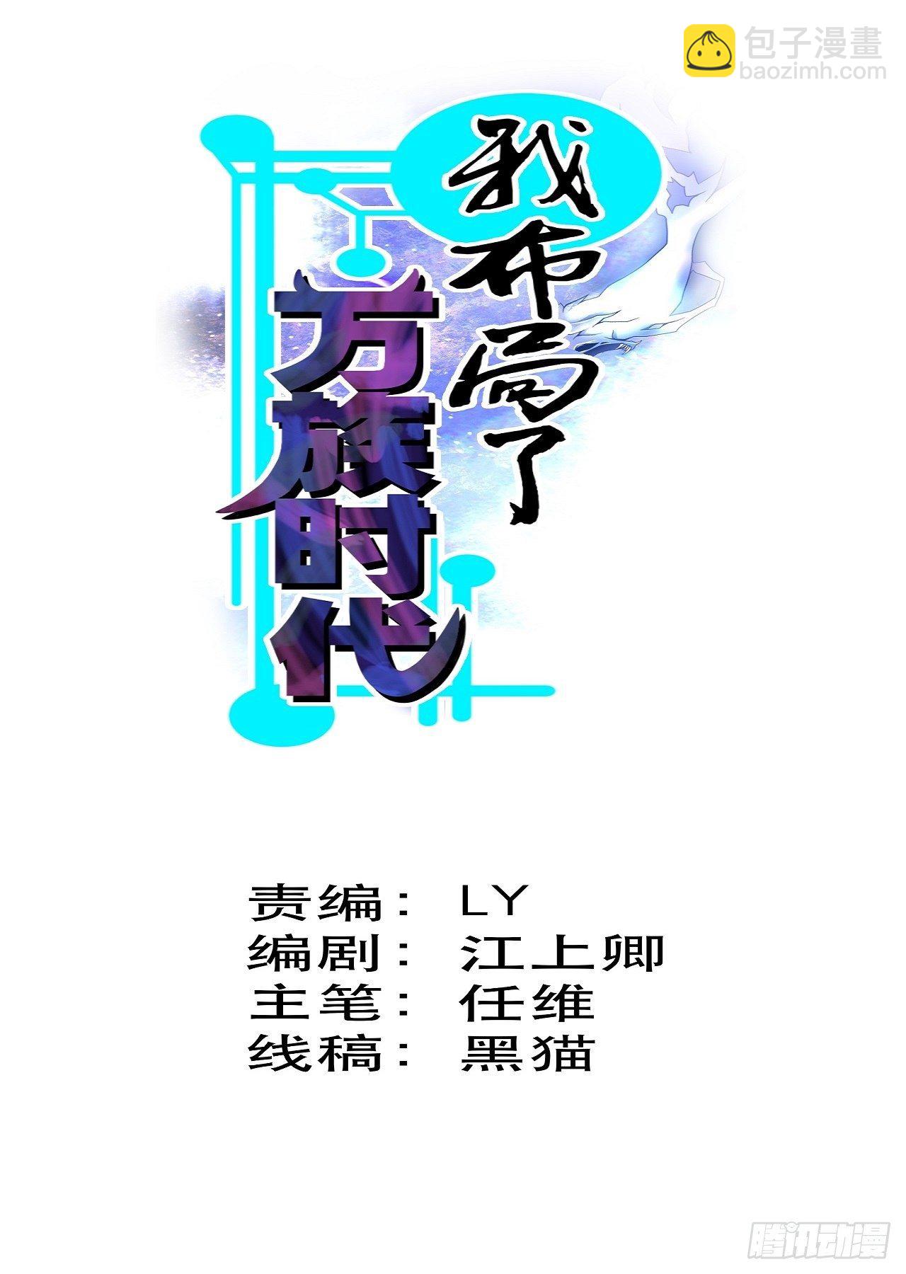 病态？或是麻木？(1/2)-第12话