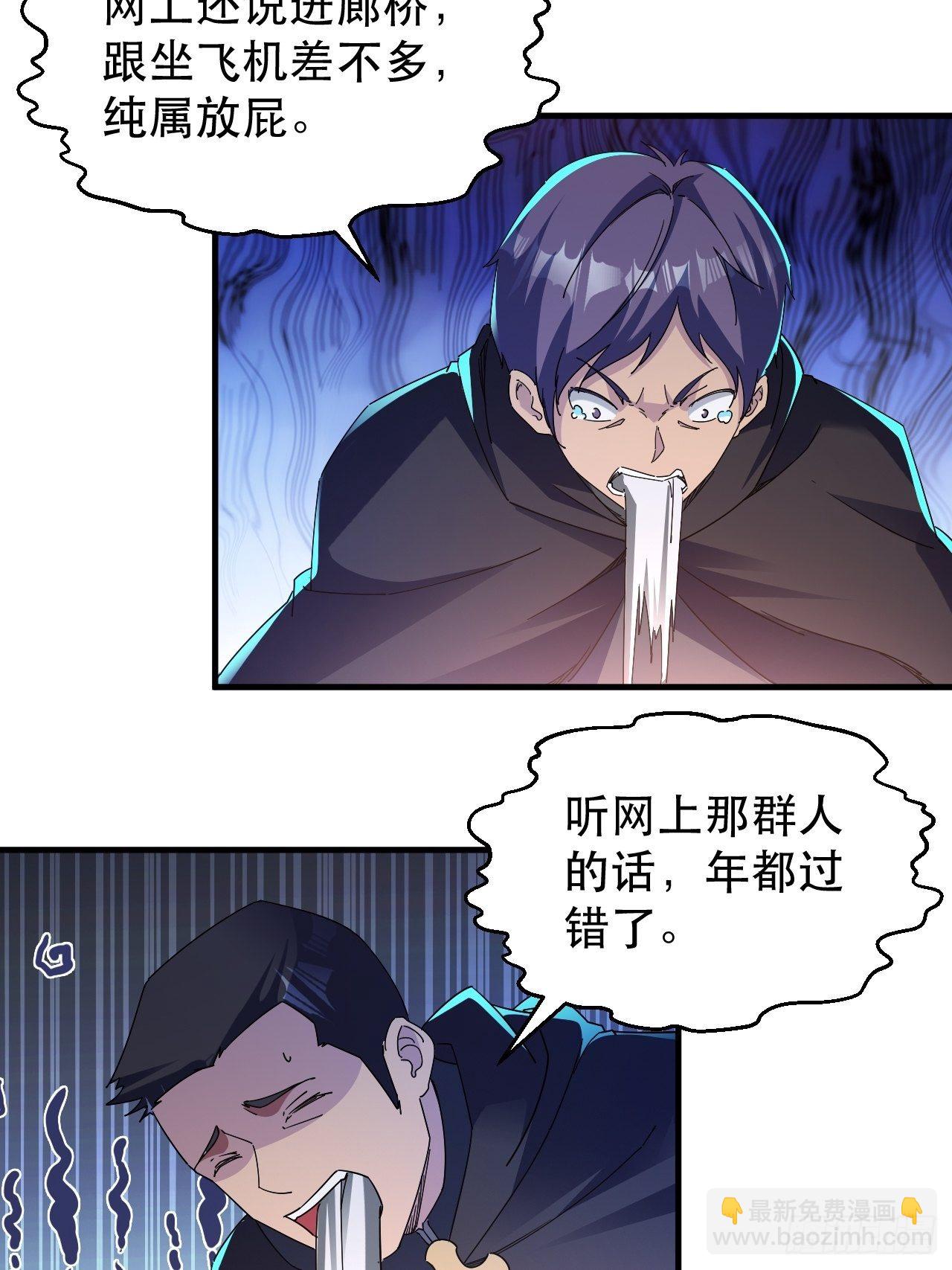 病态？或是麻木？(1/2)-第12话