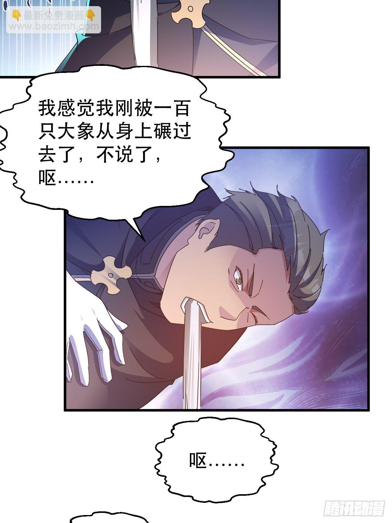 病态？或是麻木？(1/2)-第12话