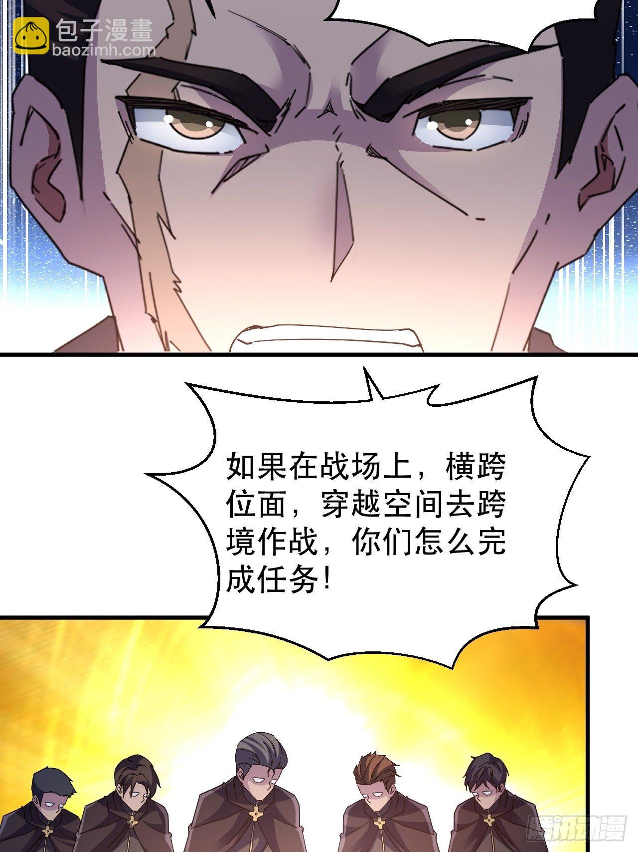 病态？或是麻木？(1/2)-第12话