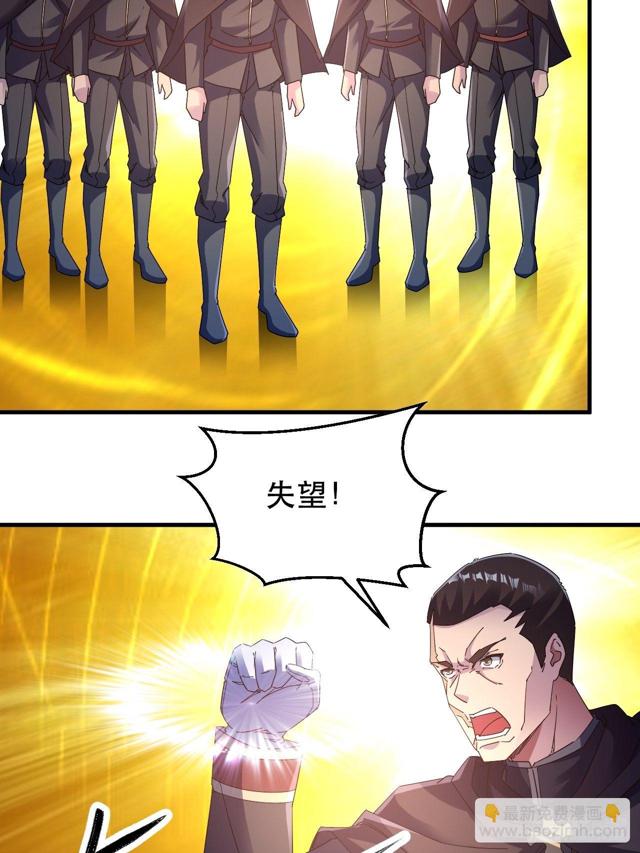 病态？或是麻木？(1/2)-第12话