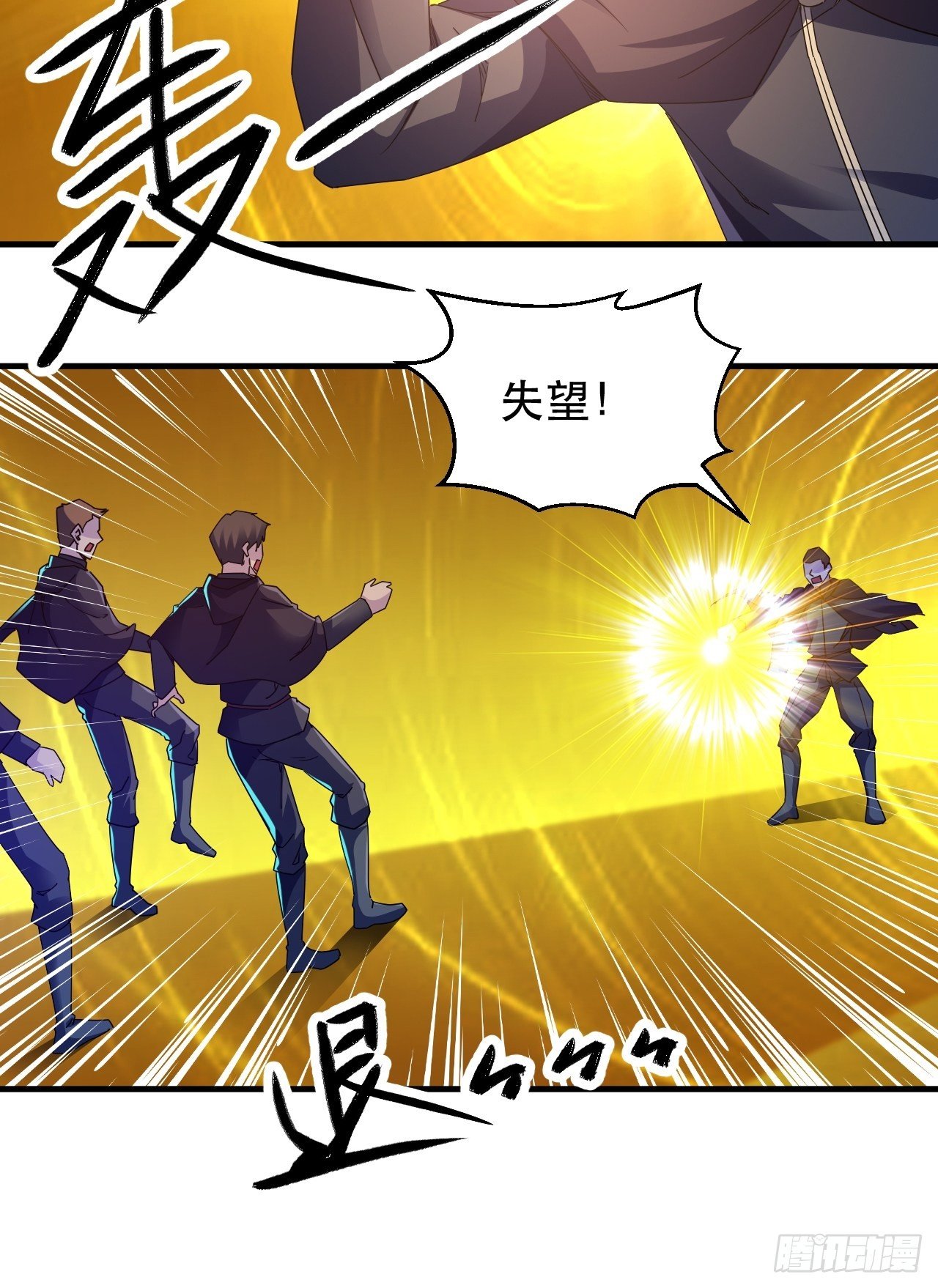 病态？或是麻木？(1/2)-第12话