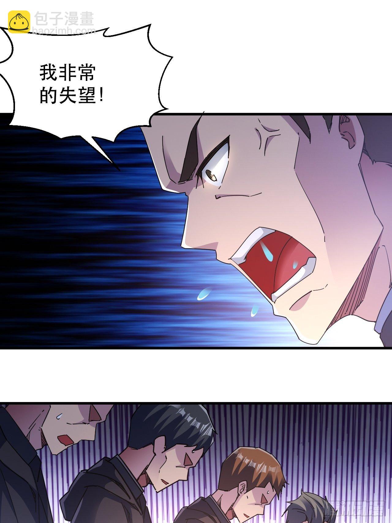 病态？或是麻木？(1/2)-第12话