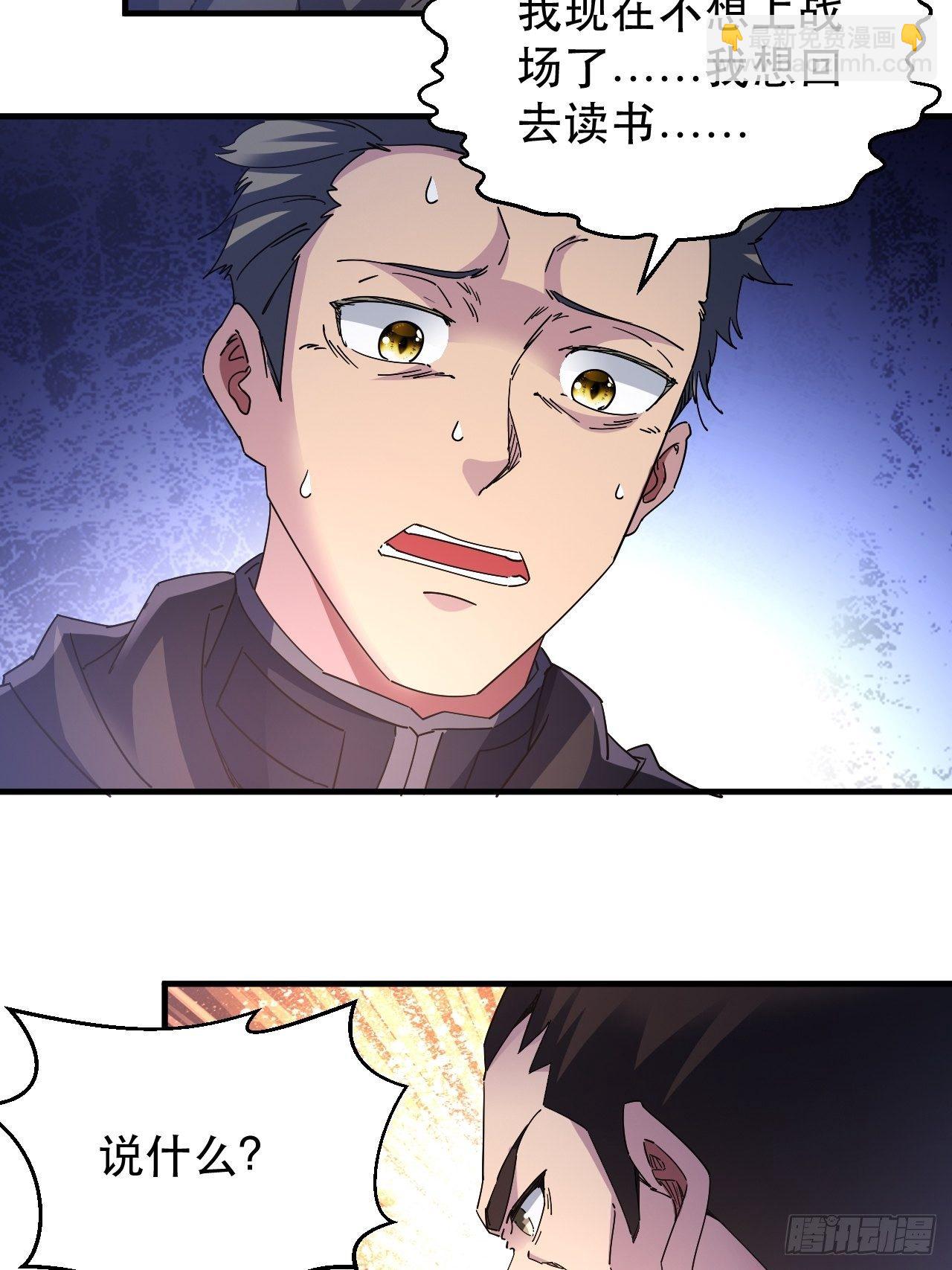 病态？或是麻木？(1/2)-第12话