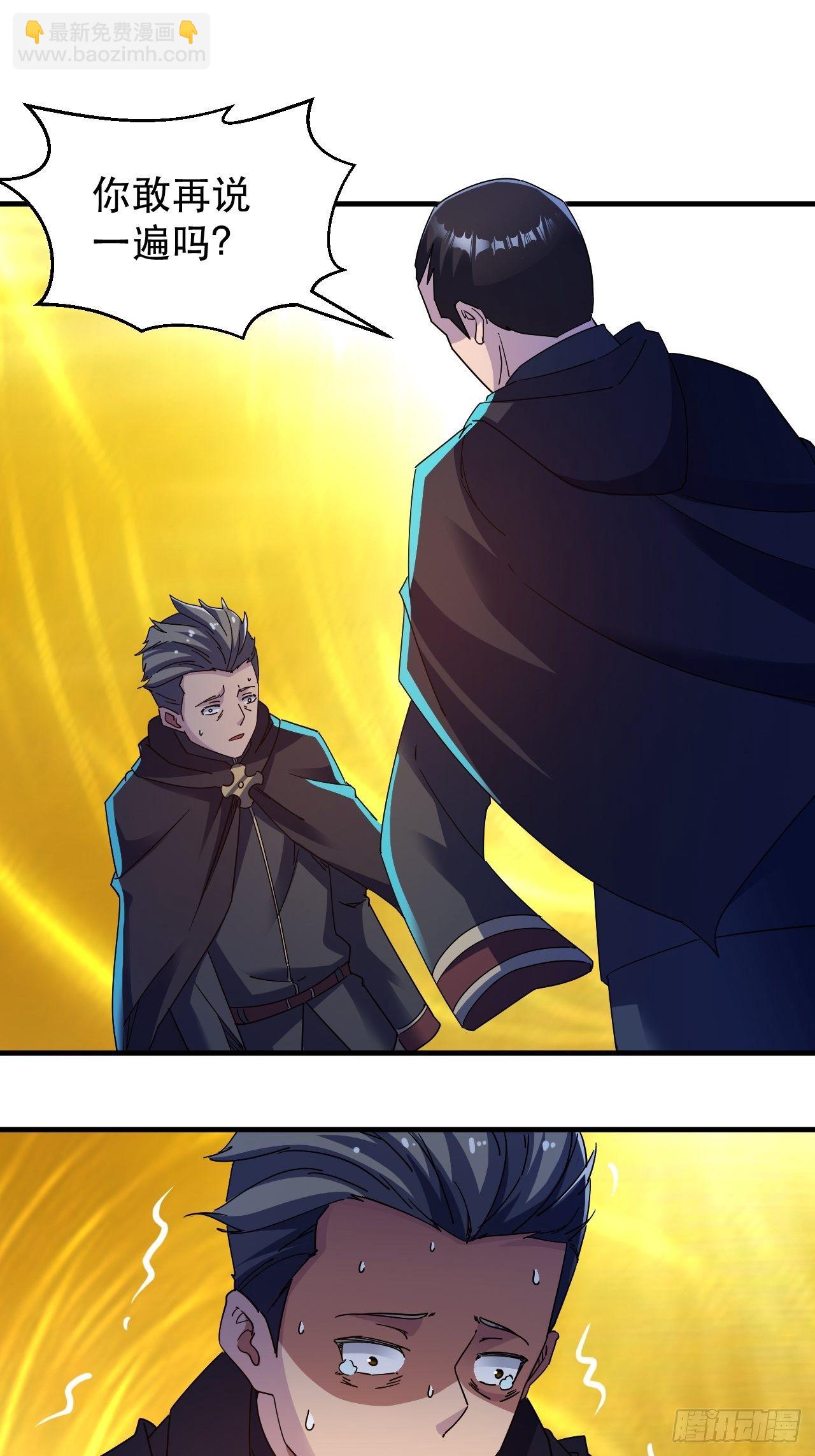 病态？或是麻木？(1/2)-第12话