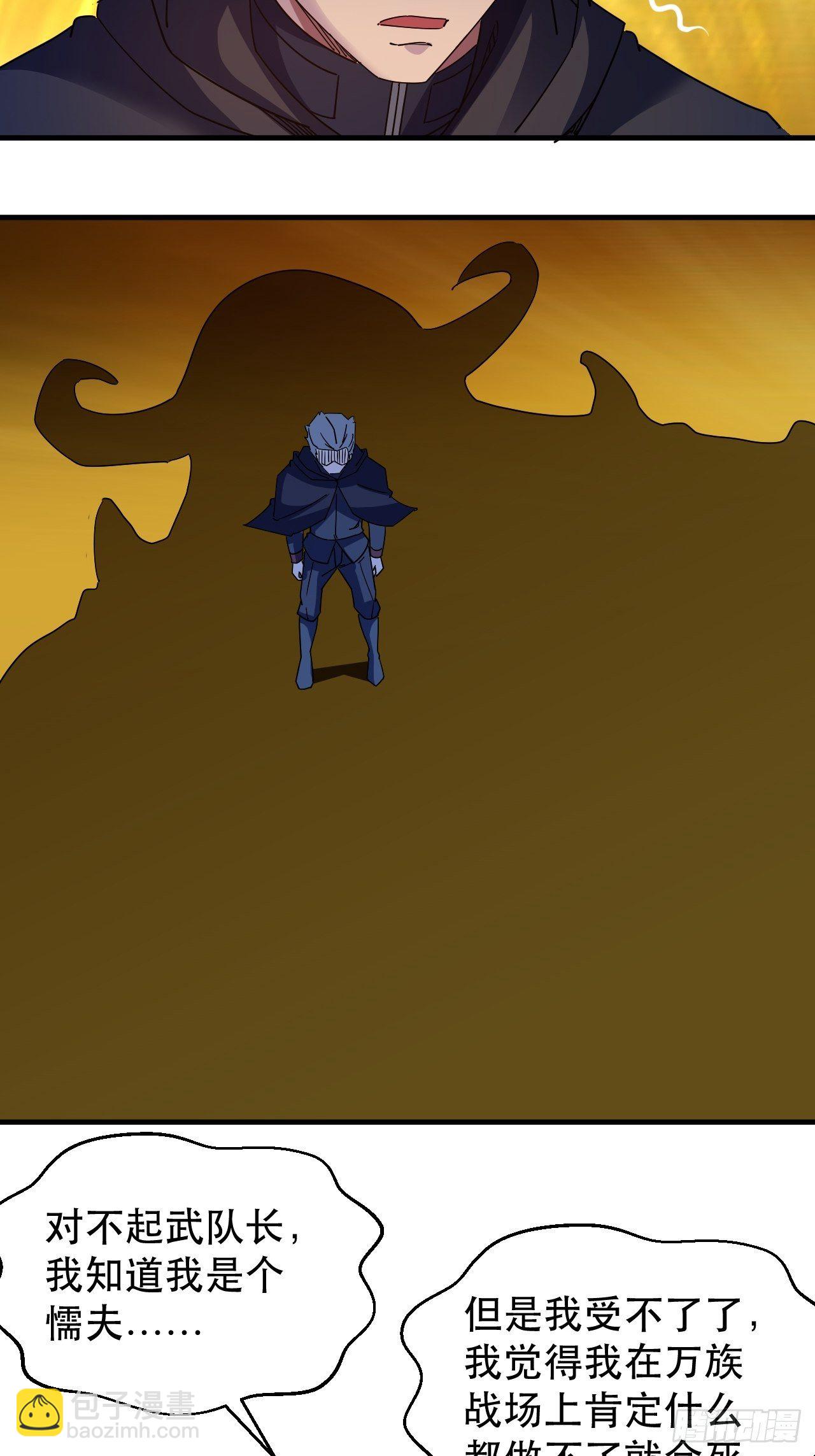 病态？或是麻木？(1/2)-第12话