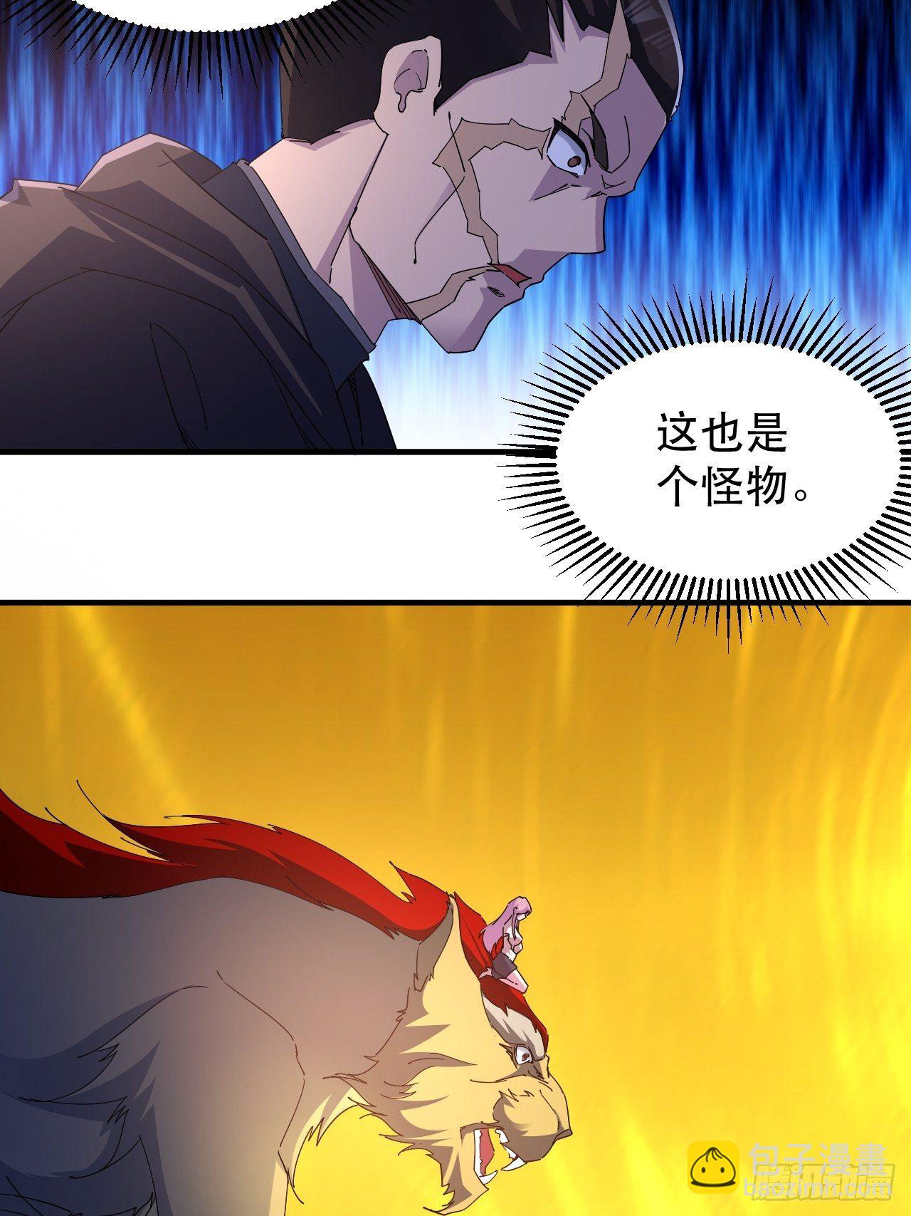 病态？或是麻木？(1/2)-第12话