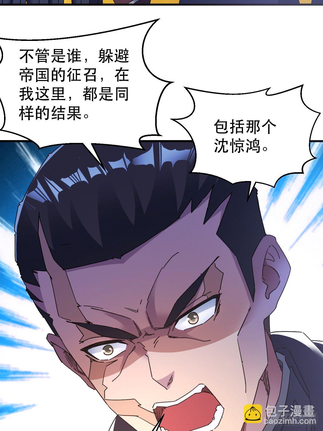 病态？或是麻木？(1/2)-第12话