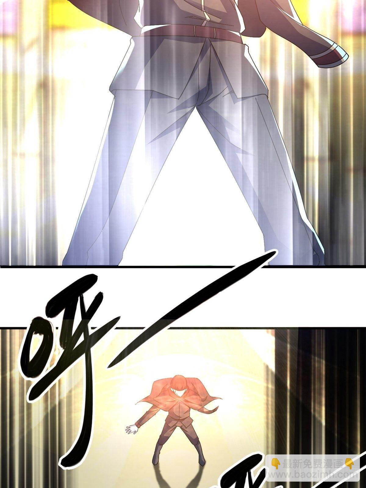 歪曲的真理-第14话