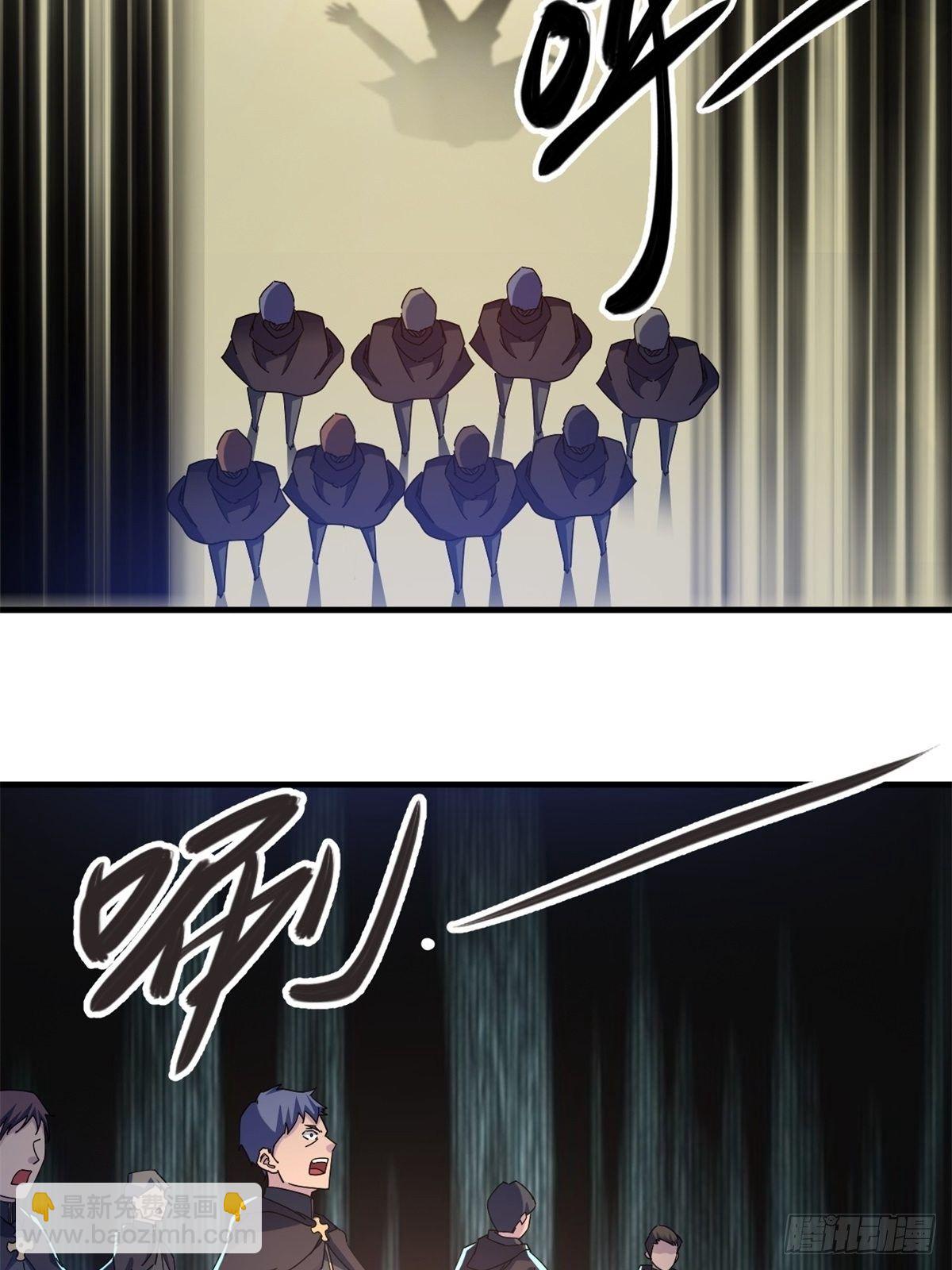 歪曲的真理-第14话