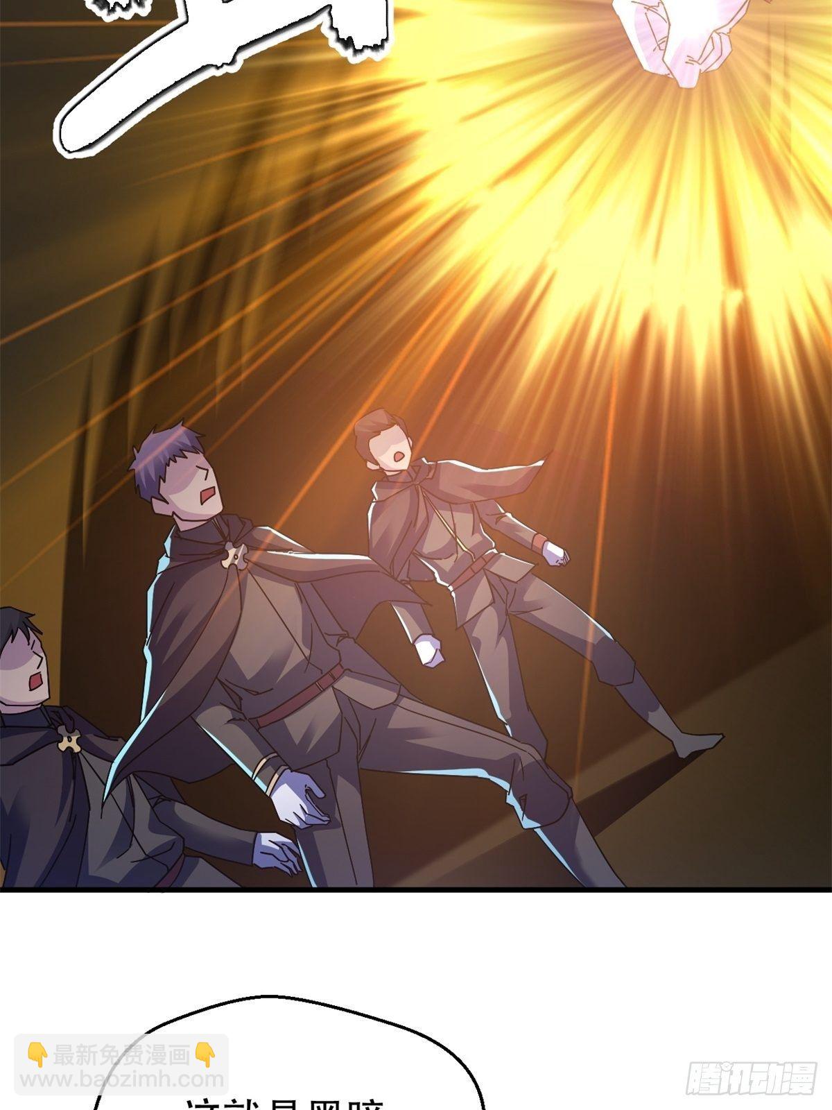 歪曲的真理-第14话