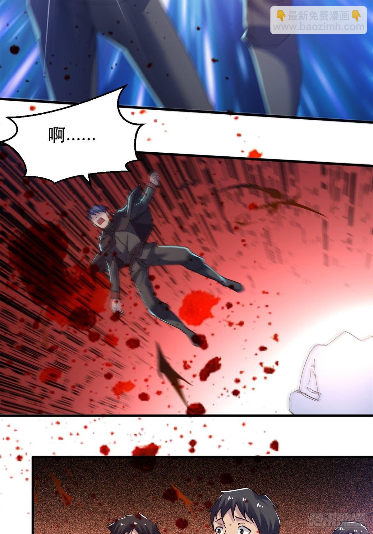 歪曲的真理-第14话