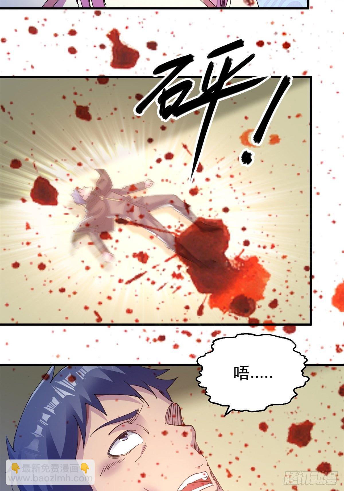 歪曲的真理-第14话