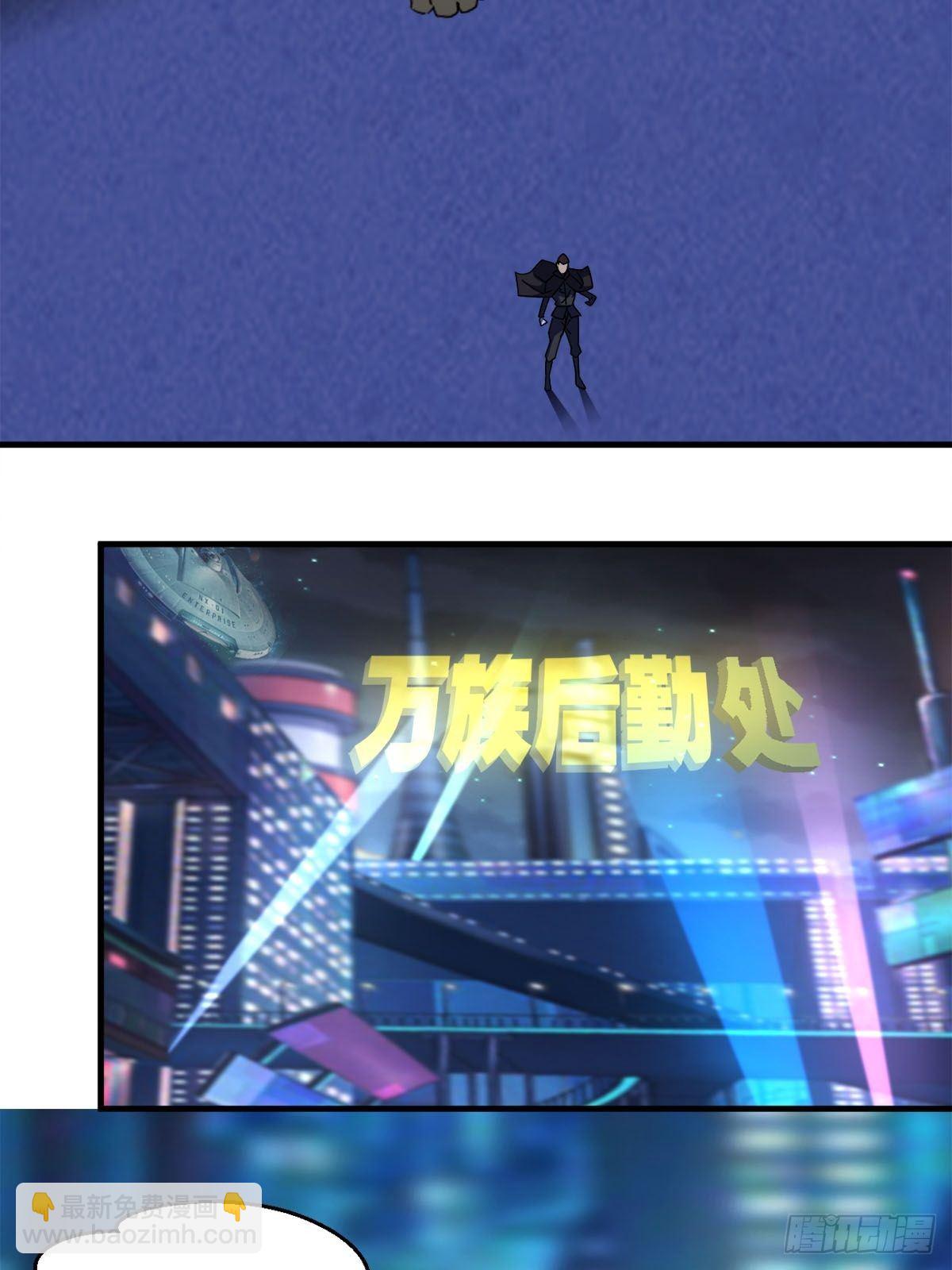 歪曲的真理-第14话