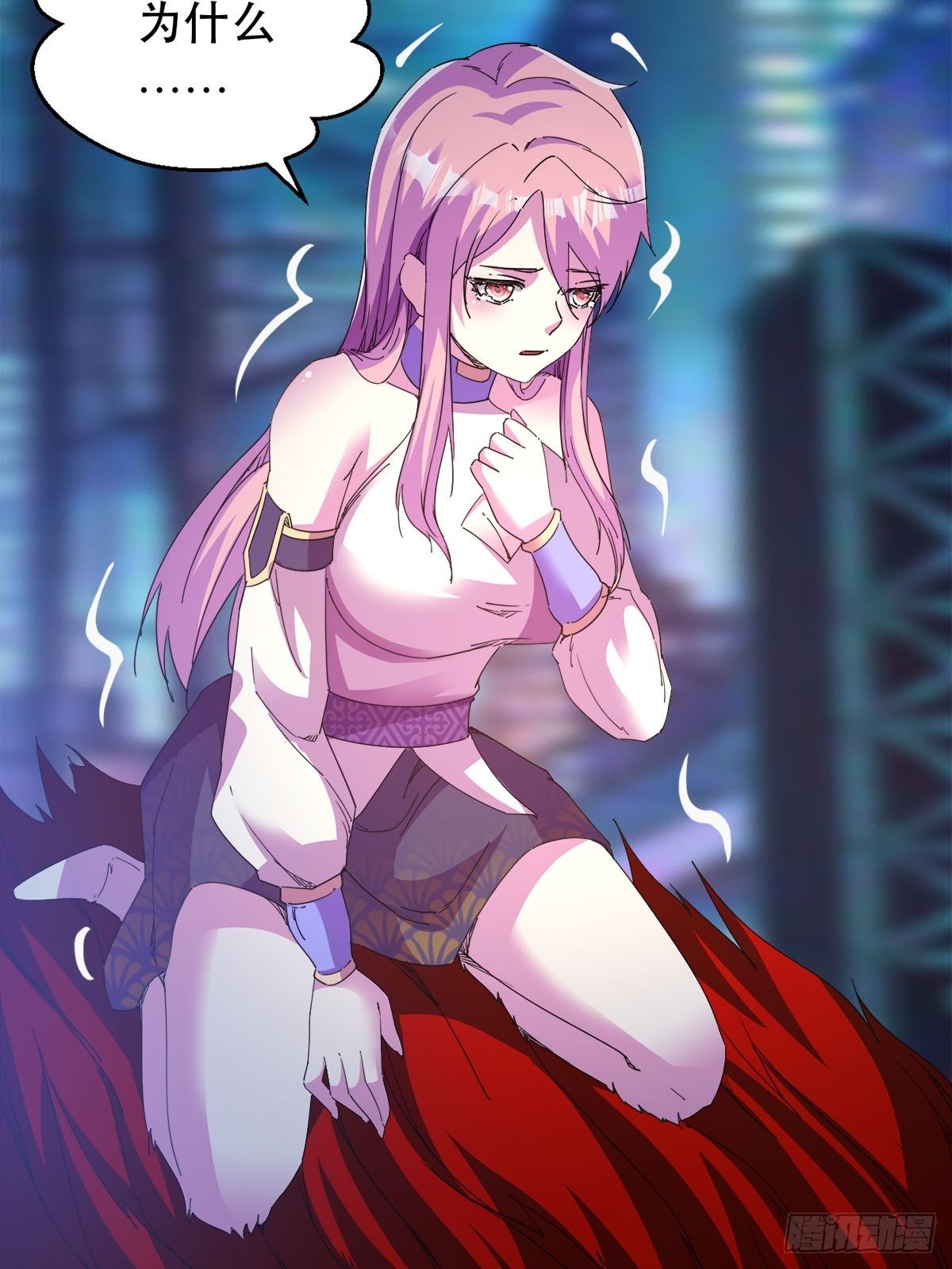 歪曲的真理-第14话