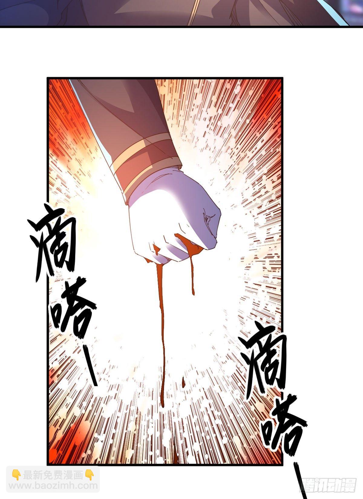 歪曲的真理-第14话