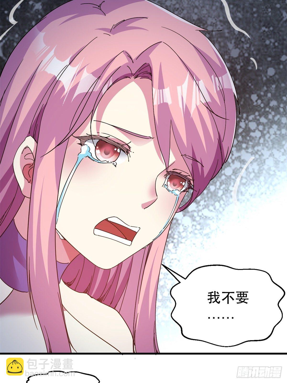 歪曲的真理-第14话