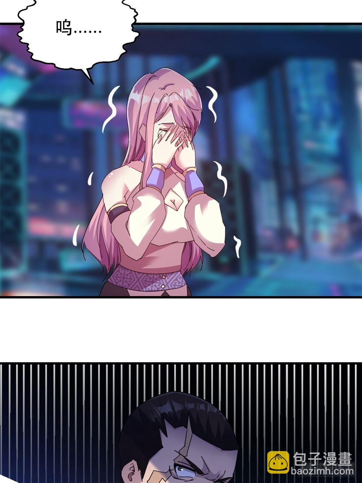 歪曲的真理-第14话