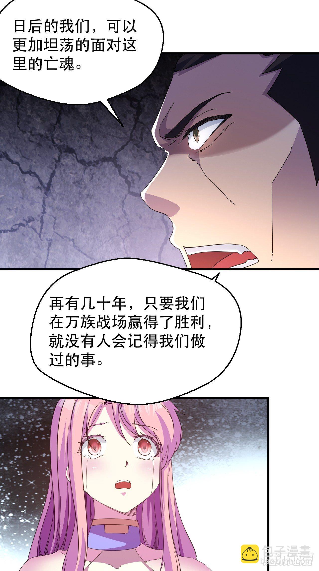 爱情的力量吗？？？-第16话