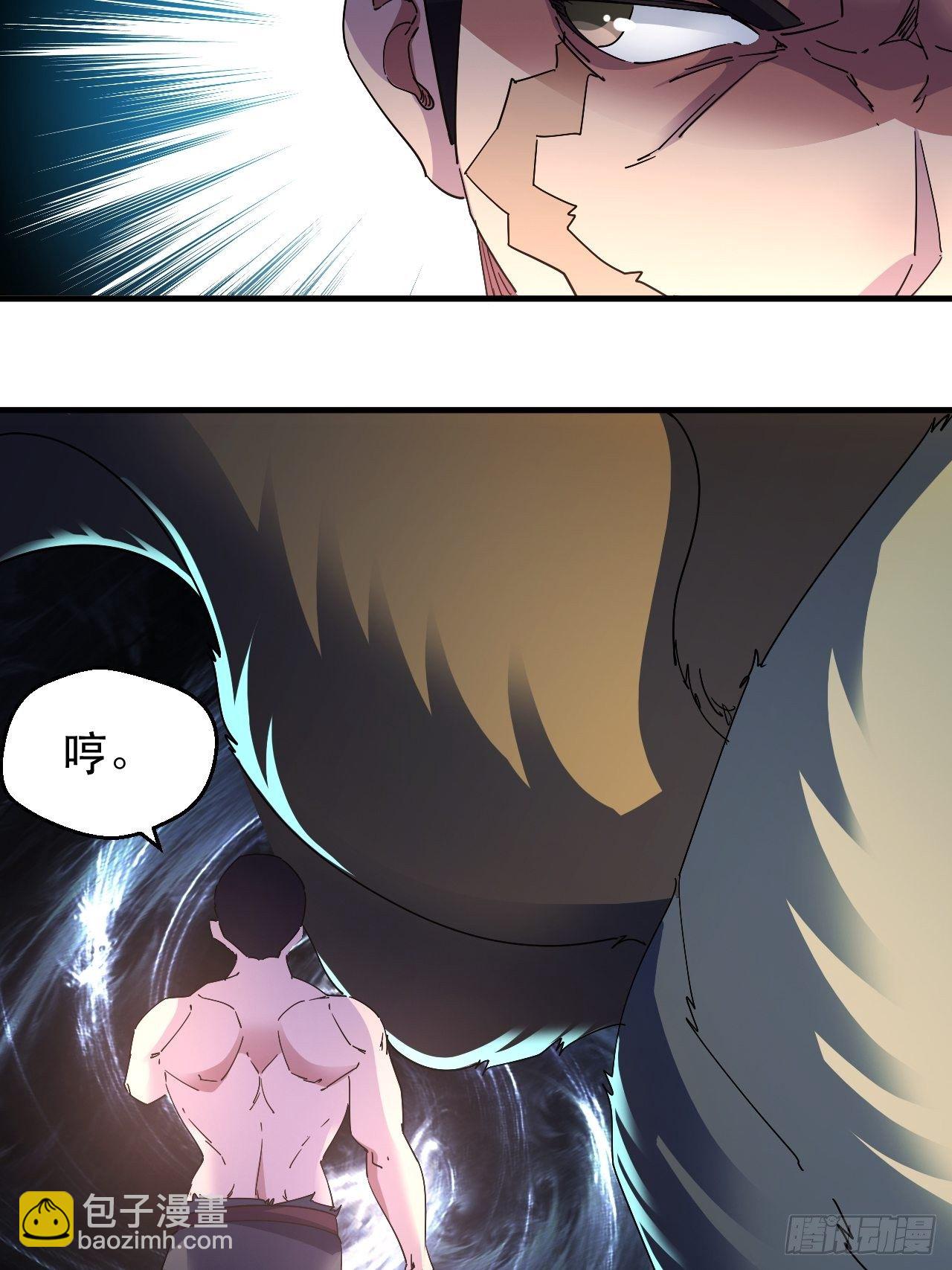 爱情的力量吗？？？-第16话