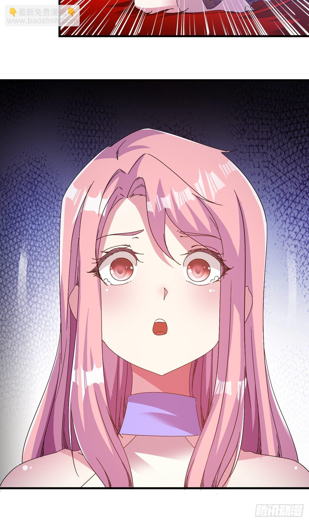 爱情的力量吗？？？-第16话