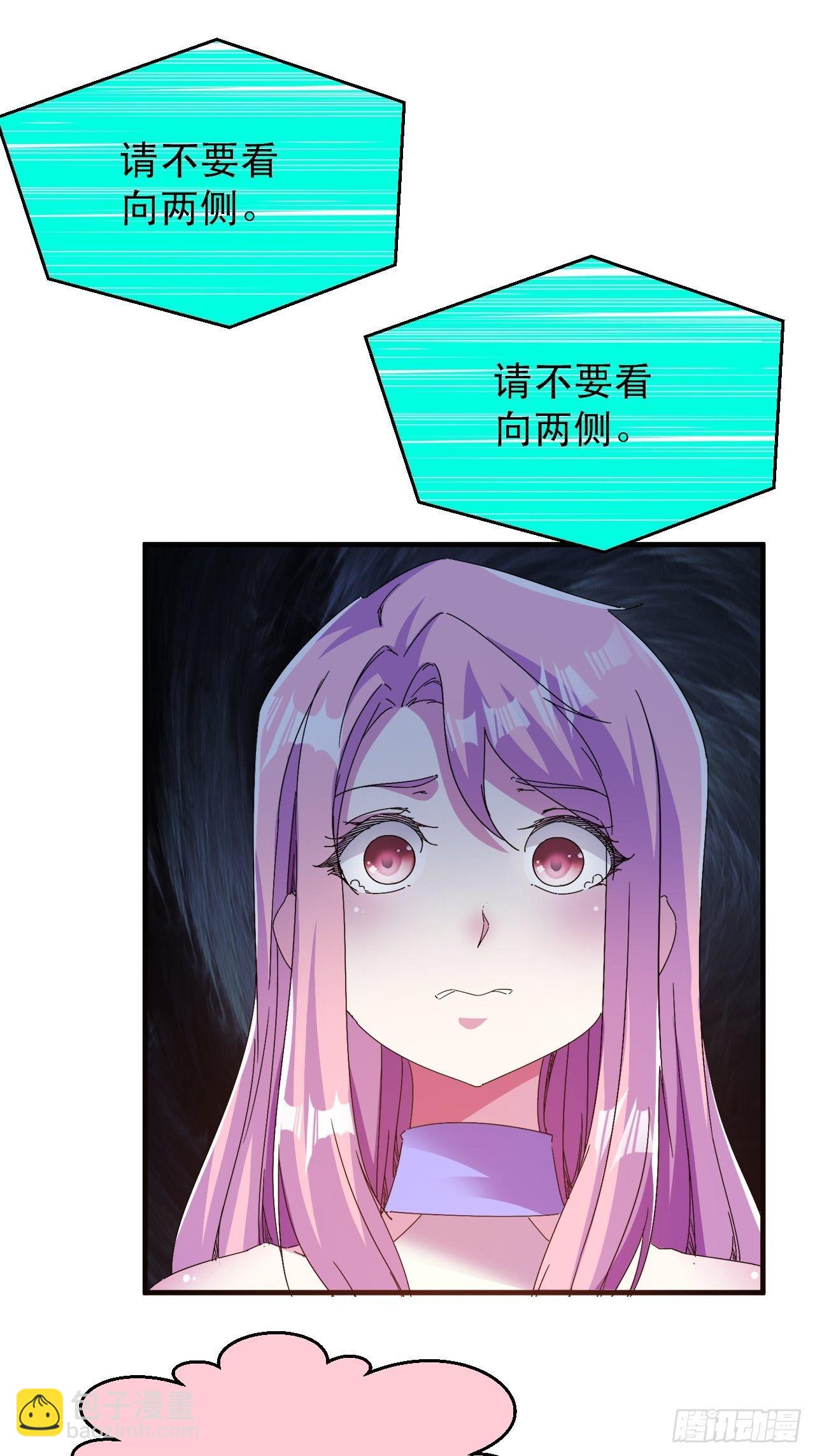 爱情的力量吗？？？-第16话