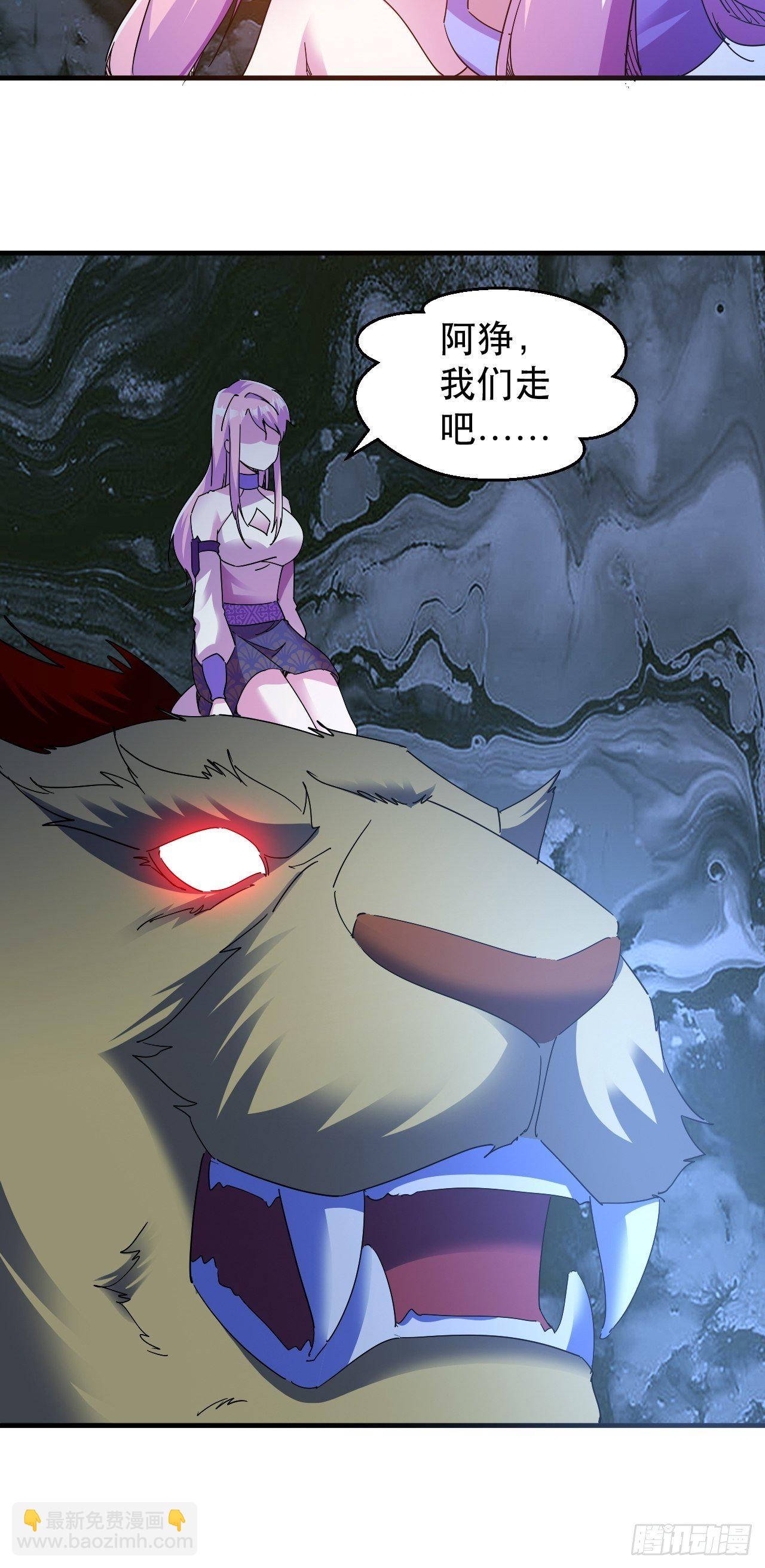 爱情的力量吗？？？-第16话