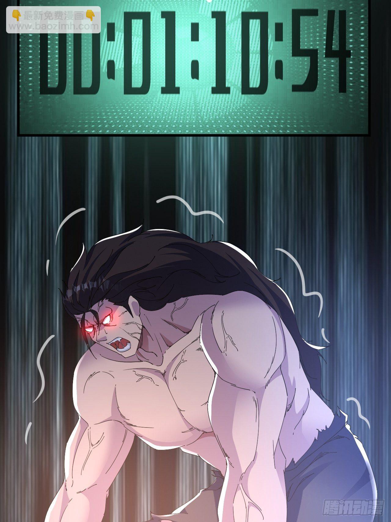 爱情的力量吗？？？-第16话