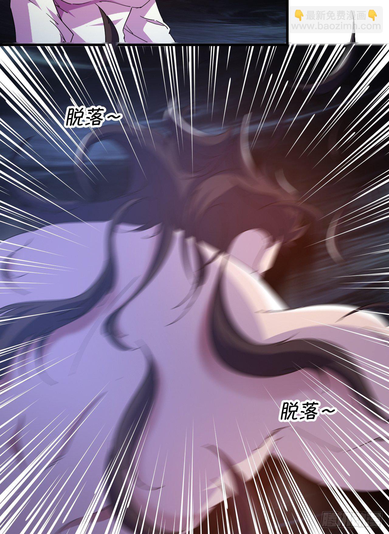 爱情的力量吗？？？-第16话