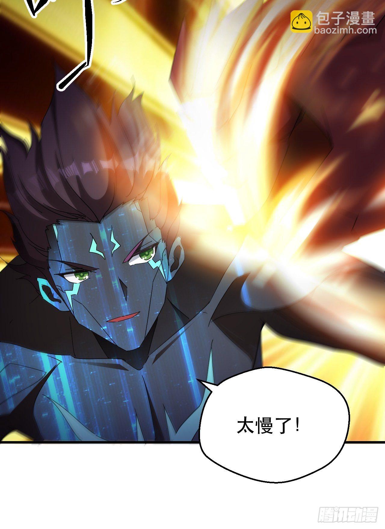 谁，才是怪物？！-第20话