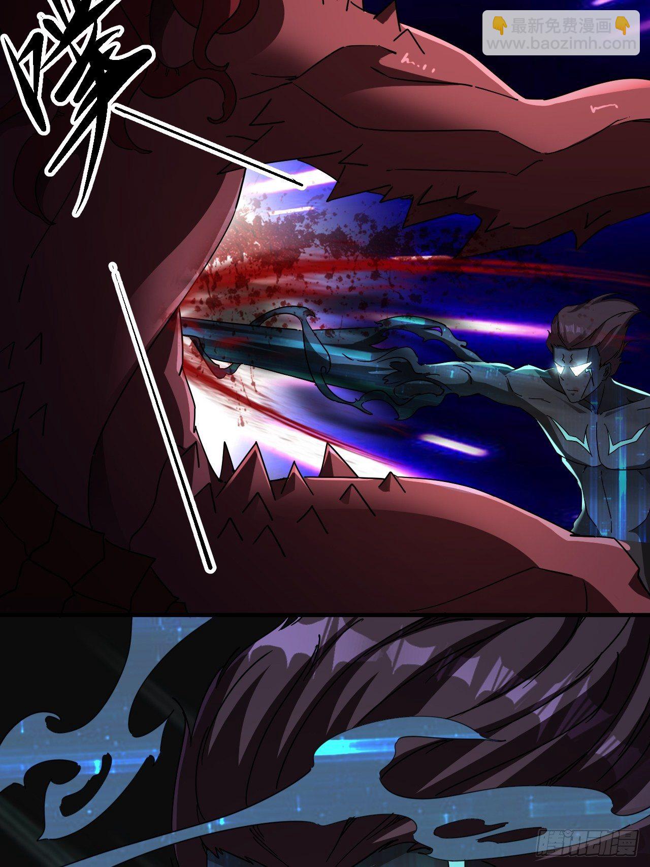 谁，才是怪物？！-第20话